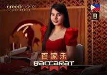 Baccarat Filipino B - WinPesa - Zambia