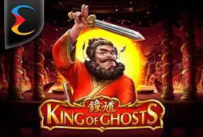 King of Ghosts - WinPesa - Zambia