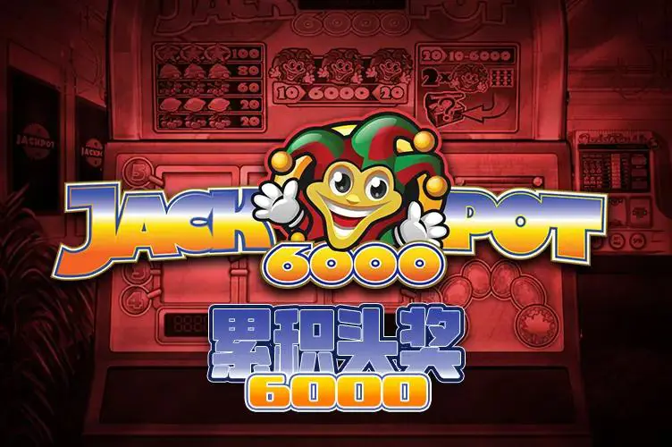 Jackpot 6000 - WinPesa - Zambia